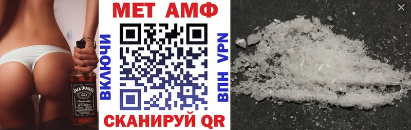 цена   Кувшиново  Амфетамин Розовый 