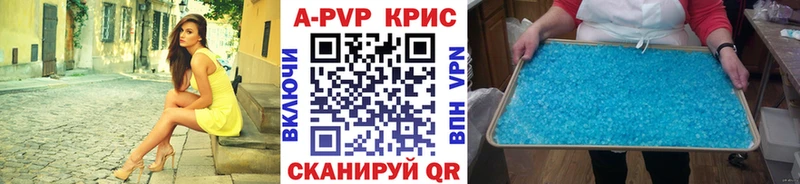 купить Кувшиново кракен ССЫЛКА A-PVP VHQ