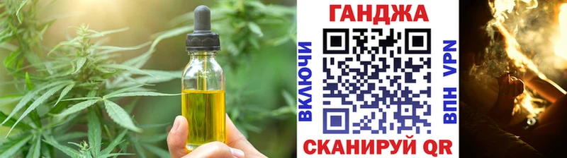 купить наркотик  Кувшиново  Печенье с ТГК марихуана 
