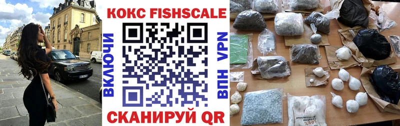 COCAIN 97% магазин продажи Кувшиново