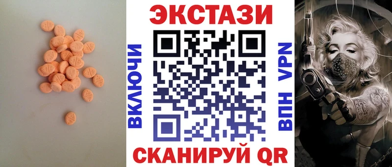 где продают наркотики  Кувшиново  ЭКСТАЗИ диски 