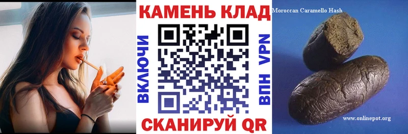 хочу   Кувшиново  Гашиш VHQ 