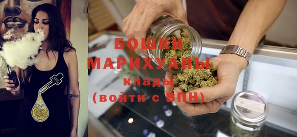 мяу мяу кристалл Белоозёрский