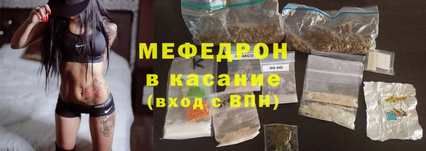 ГАЛЛЮЦИНОГЕННЫЕ ГРИБЫ Беломорск