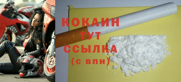 мяу мяу кристалл Белоозёрский