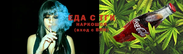MDMA Белокуриха