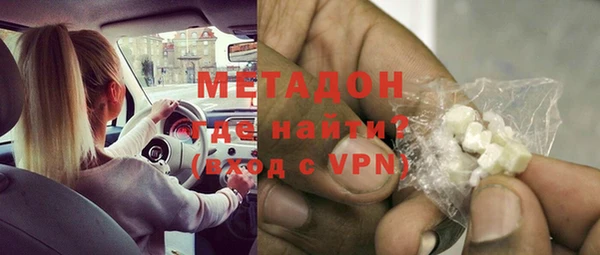 MDMA Белокуриха