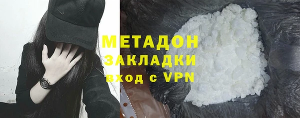 мяу мяу кристалл Белоозёрский