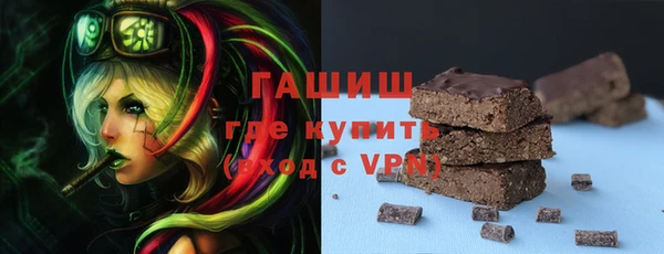 ГАЛЛЮЦИНОГЕННЫЕ ГРИБЫ Беломорск