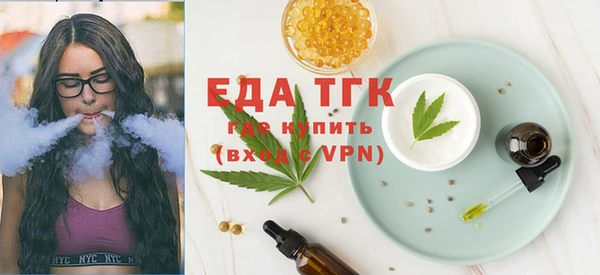 мяу мяу кристалл Белоозёрский