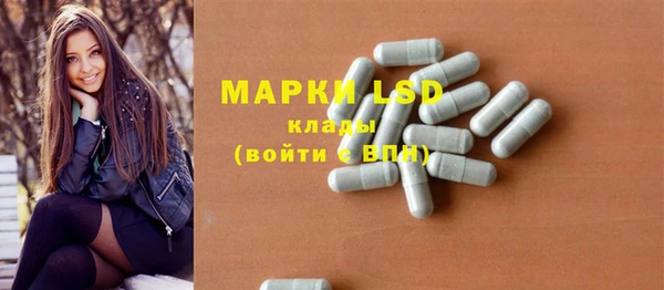 MDMA Белокуриха