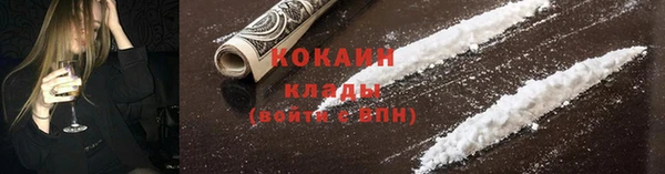 ГАЛЛЮЦИНОГЕННЫЕ ГРИБЫ Беломорск