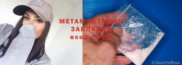 мяу мяу кристалл Белоозёрский