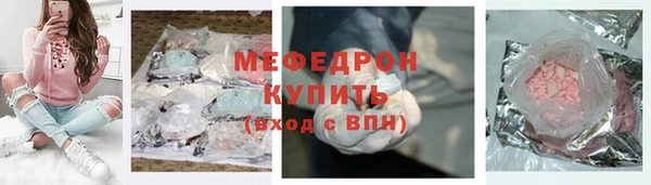 ГАЛЛЮЦИНОГЕННЫЕ ГРИБЫ Беломорск