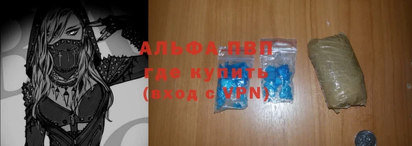 мяу мяу кристалл Белоозёрский