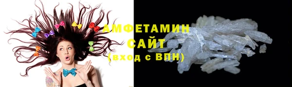ГАЛЛЮЦИНОГЕННЫЕ ГРИБЫ Беломорск