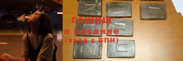 MDMA Белокуриха