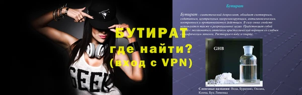 MDMA Белокуриха