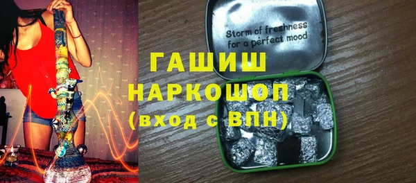 MDMA Белокуриха