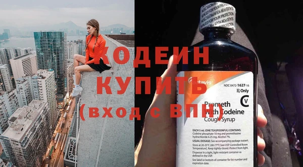 ГАЛЛЮЦИНОГЕННЫЕ ГРИБЫ Беломорск