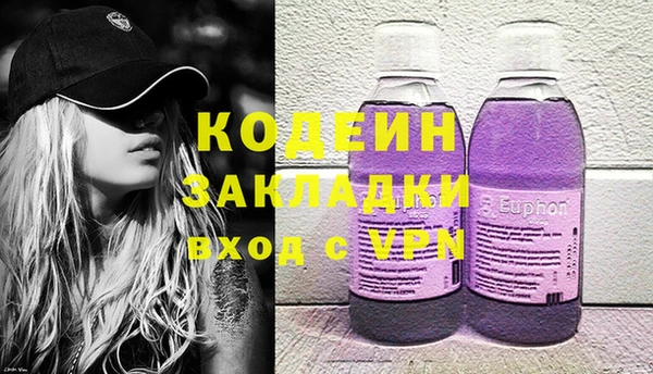 ГАЛЛЮЦИНОГЕННЫЕ ГРИБЫ Беломорск