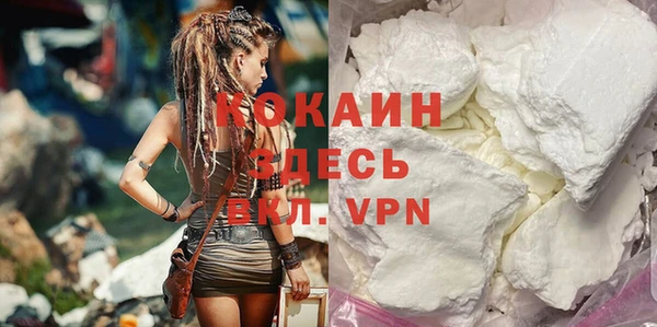 MDMA Белокуриха