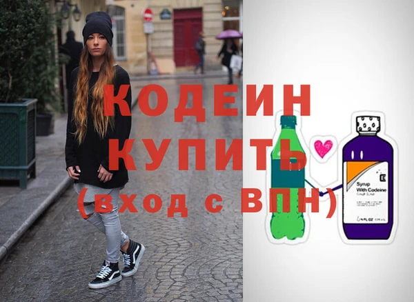 мяу мяу кристалл Белоозёрский