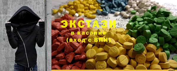 MDMA Белокуриха