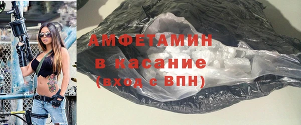 мяу мяу кристалл Белоозёрский