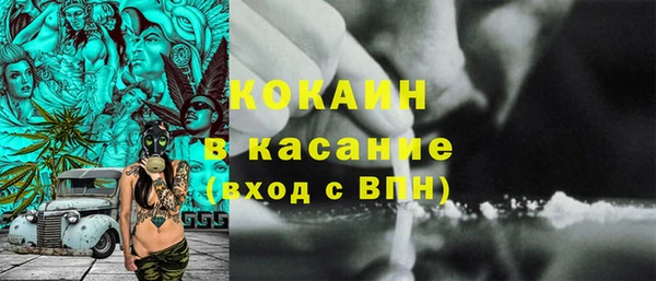мяу мяу кристалл Белоозёрский
