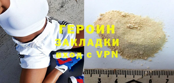 мяу мяу кристалл Белоозёрский