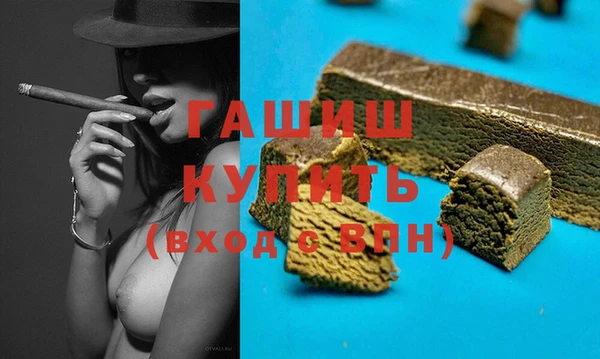 ГАЛЛЮЦИНОГЕННЫЕ ГРИБЫ Беломорск