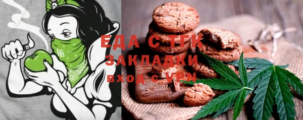 MDMA Белокуриха