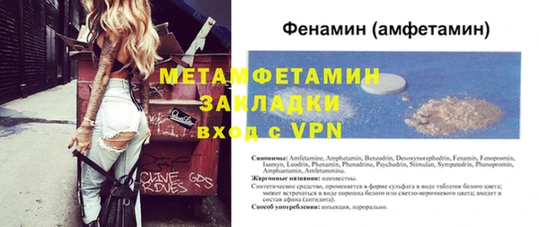 ГАЛЛЮЦИНОГЕННЫЕ ГРИБЫ Беломорск