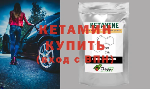 мяу мяу кристалл Белоозёрский