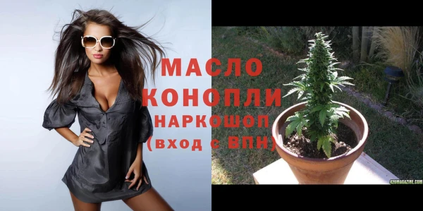 мяу мяу кристалл Белоозёрский