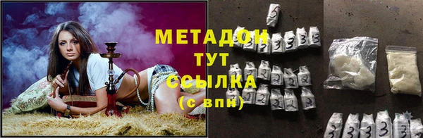 ГАЛЛЮЦИНОГЕННЫЕ ГРИБЫ Беломорск