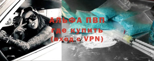 ГАЛЛЮЦИНОГЕННЫЕ ГРИБЫ Беломорск