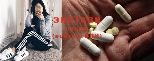 ГАЛЛЮЦИНОГЕННЫЕ ГРИБЫ Беломорск