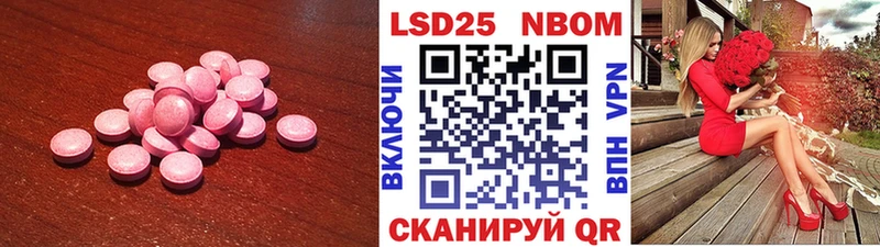 LSD-25 экстази ecstasy  Кувшиново 
