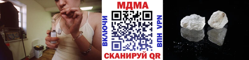 МДМА молли  Кувшиново 