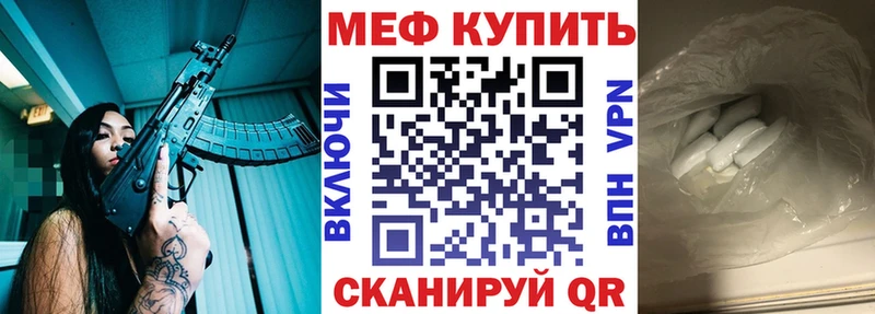 наркошоп  Кувшиново  Мефедрон мяу мяу 