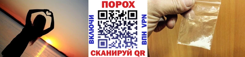 МЕТАМФЕТАМИН Декстрометамфетамин 99.9% Кувшиново