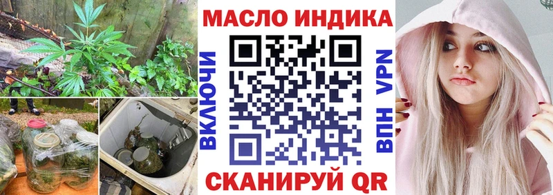Дистиллят ТГК гашишное масло  Кувшиново 